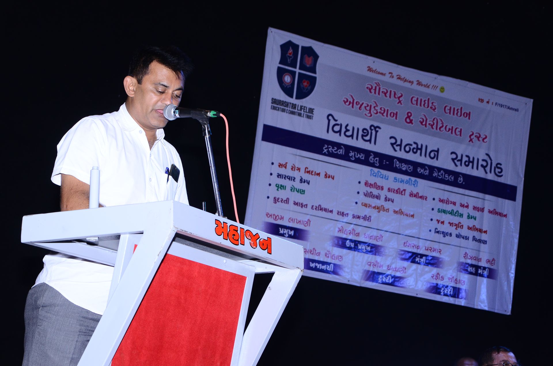 Event photo
